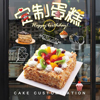 湖北孝感市云梦县倒店乡蛋糕预定